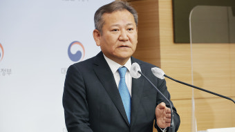 이상민 