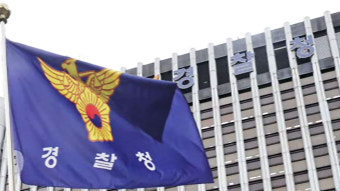 경찰청, 경감급 회의 예고에 '집단행동 금지' 경고