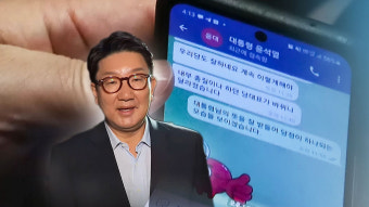 권성동 