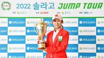 황유민, KLPGA 점프 투어 11차전 우승