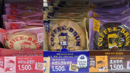 [Pick] 내 주식처럼 사르르 녹는?…도마 오른 이마트24 신제품 작명 센스