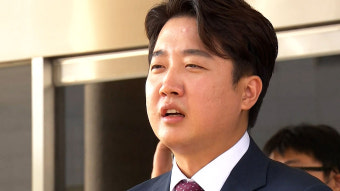 이준석 
