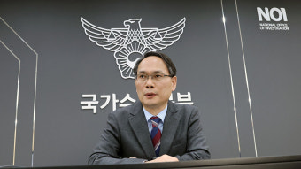 경찰 