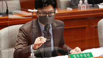 한동훈 법무장관 