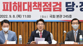 당정 아파트 지하주차장 차수벽 설치 등 법 · 제도 정비
