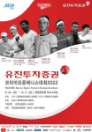24일 개막 코리아오픈 테니스 대회, 결승 · 준결승 지정석 매진