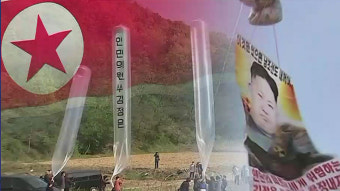 통일부 대북전단 살포 자제 요청…