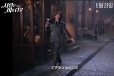 [씨네멘터리] 사랑은 비를 타고, 인생은 아름다워