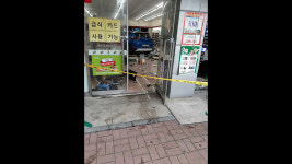 편의점으로 차량 돌진…인명 피해 없어
