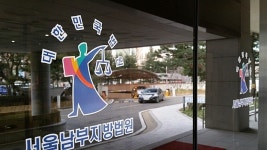 미공개 정보로 11억 원 차익 에코프로 전 회장 집행유예