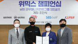 KLPGA 투어, 취소된 IHQ 대회 대신 WEMIX 챔피언십 개최