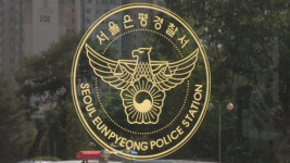 서울 은평구 상가 화장실서 흉기 강도…하루 만에 체포