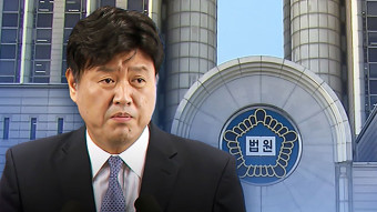 '불법 대선자금 의혹' 이재명 최측근 김용 구속