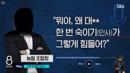 [취재파일] 엄마가 갑자기 섬으로 떠났다…30일간의 이야기