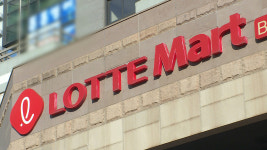 서울시 아동급식카드, 롯데마트서도 사용 가능