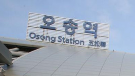 KTX 오송역, 청주오송역 될까?…청주시 여론조사 착수