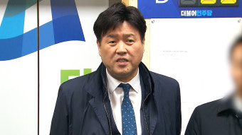 '이재명 측근' 김용 기소…8억대 불법 대선자금 혐의
