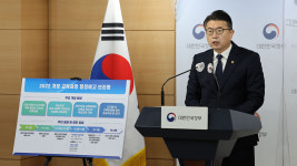 개정 역사 교육과정에 자유민주주의 포함