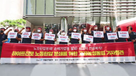 경찰, 하이트진로 본사 점거 화물연대 48명 송치