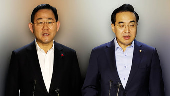 대통령실 