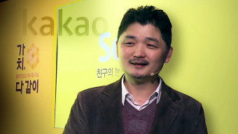 공정위, 카카오 김범수 개인회사 고발…'금산분리' 위반