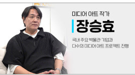 개막공연에 고래가 등장한 이유 [SDF다이어리]