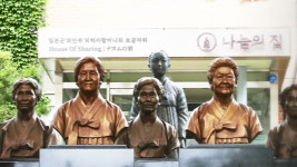 법원 나눔의집 위안부 후원금 반환청구 기각…후원자들 1심 패소