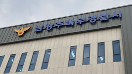 남양주 4층짜리 빌라 1층 화재…60대 남성 숨져