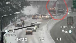 대설특보 서해안고속도로 서천IC 인근서 차량 7대 추돌사고