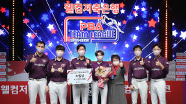 아리아리, 지화자…크라운해태, 우리말 당구 응원 으뜸
