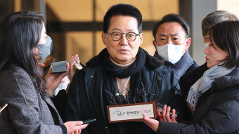 문재인 전 대통령, 검찰의 기소 부당 주장에 국회서 절차 재검토 요구