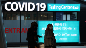 인천공항 온 중국인, 확진 후 호텔 격리 피해 '줄행랑'