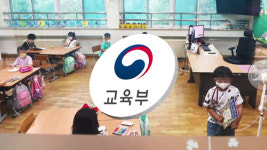 한스에듀케어돌봄 | 초1 에듀케어 도입…2025년 늘봄학교 전면 확대