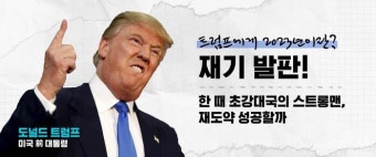 [스프] '셀럽 스트롱맨' 김정은에게 2023년은 어떤 해가 될까