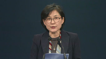 [속보] 검찰, 조현옥 전 인사수석 직권남용 혐의 기소