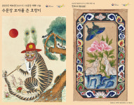 [Pick] 4일간의 설 연휴…가족 · 친구 · 연인과 함께 즐기는 문화 행사