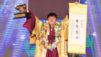 김민재, 설날씨름 백두장사 등극…영암군민속씨름단 3체급 제패
