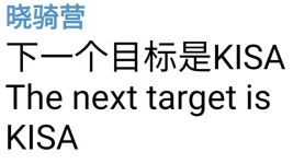 예고 뒤 정말 공격한 중국 해킹조직…더욱 긴장하는 이유