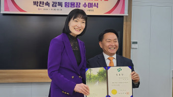 서대문구청, 3월 여자실업 농구단 창단…사령탑에 박찬숙 감독