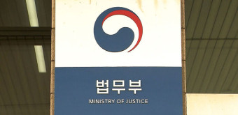 법무부, 세월호 유가족 국가배상소송 상고 포기