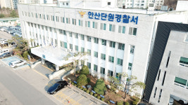 안산 알미늄 공장서 50대 작업자 사망…중대재해법 조사