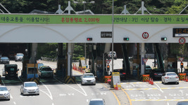 남산 1·3호 터널 혼잡통행료 3월 17일부터 두 달간 면제
