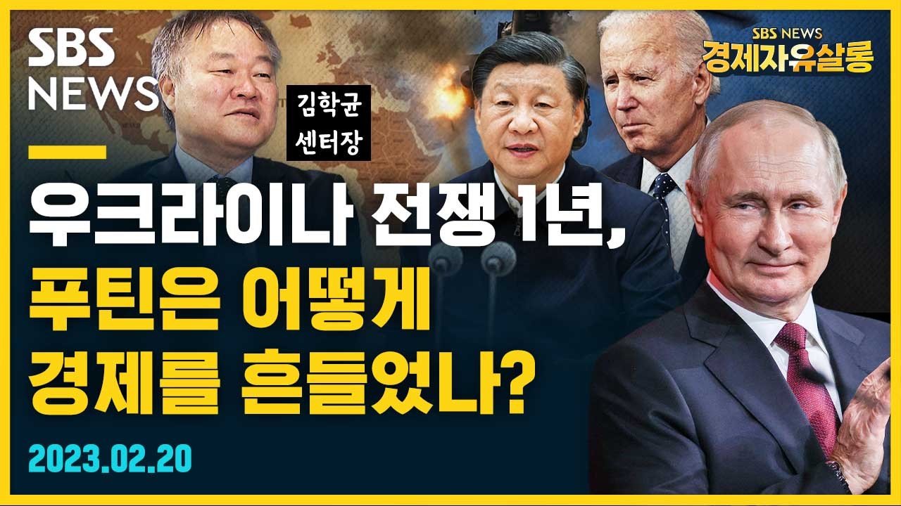 트럼프, 푸틴과 우크라이나 전쟁 종전 논의 중 