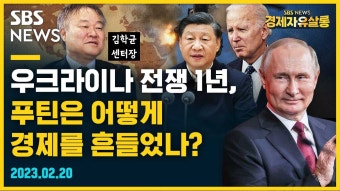 트럼프, 푸틴과 우크라이나 전쟁 종전 논의 중 