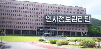 [취재파일] 정순신 검증은 법무부가, 사과는 경찰이?