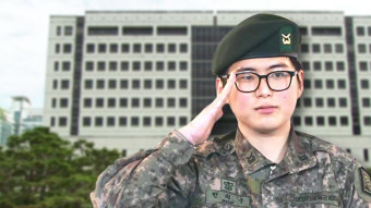 고 변희수 하사 2주기…유가족 