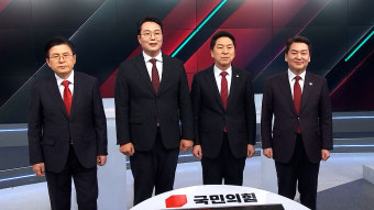 국민의힘 당권주자들, 오늘 마지막 TV 토론회