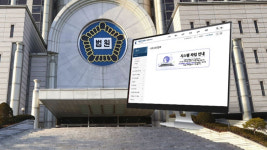 법원, 먹통됐던 전자소송 서비스 재개