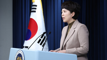 대통령실 