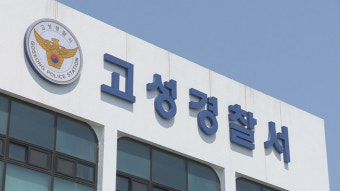 고성 미시령 도로서 바이크 넘어져…1명 심정지 · 1명 중상